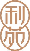 利苑 Li Yuan